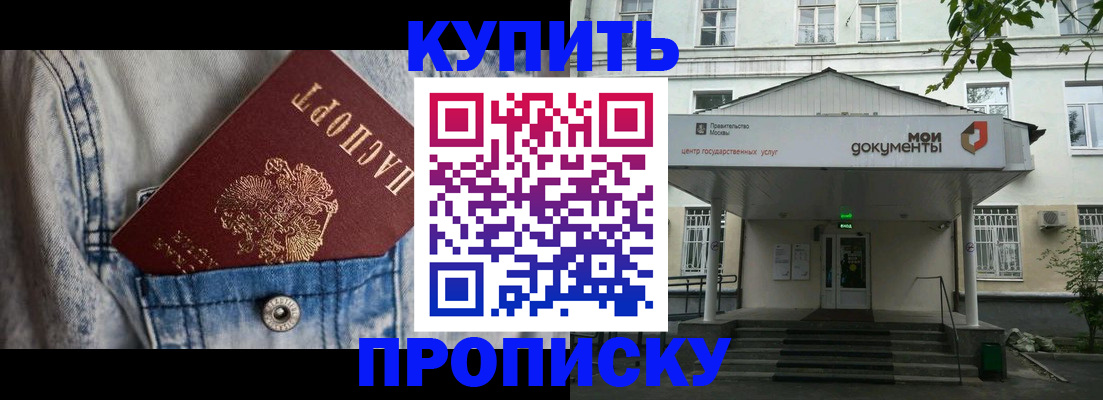регистрация для школы в Гусеве