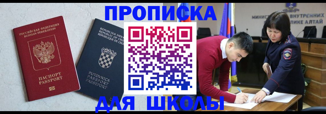 форма 3 в Гусеве