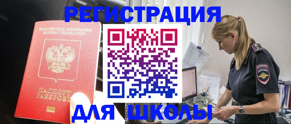 найти адрес прописки в Гусеве